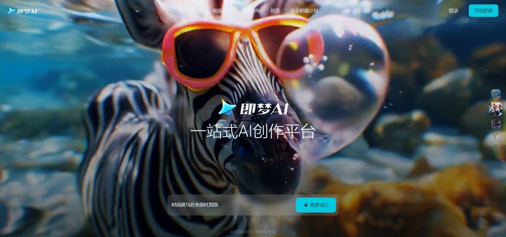 ByteDance Enters the AI Text-to-Video Generation Space with Jimeng AI 📽️